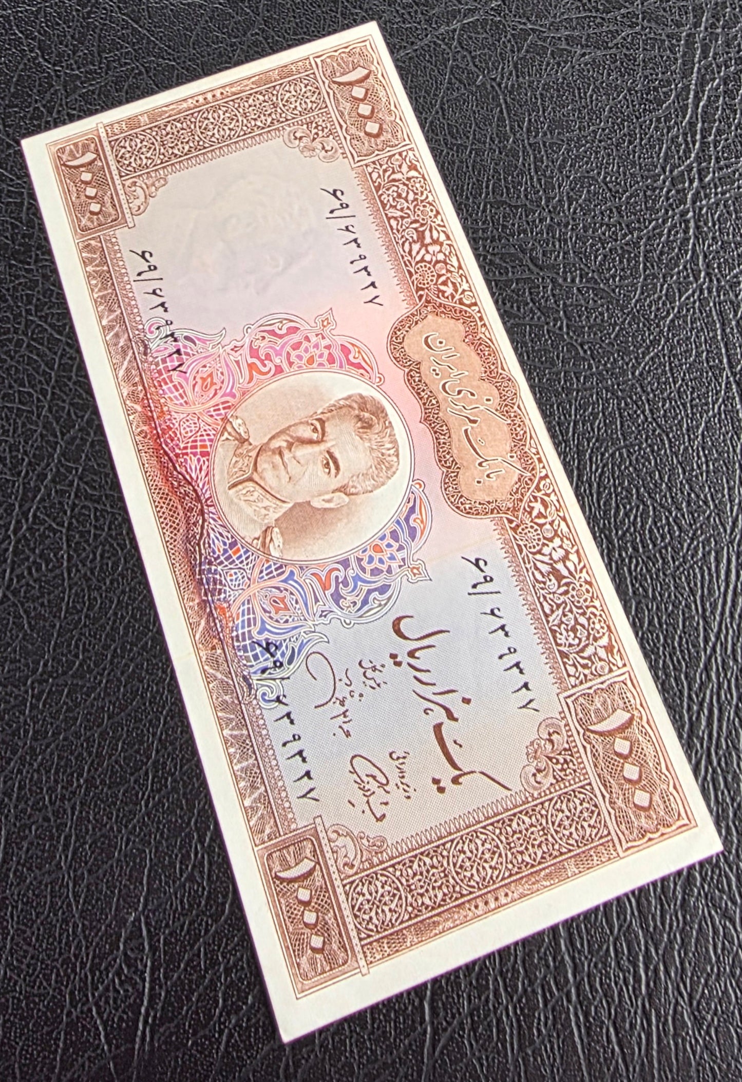 1000 Rials 1971 Pahlavi Persian note Dollar Choice Uncirculated UNC