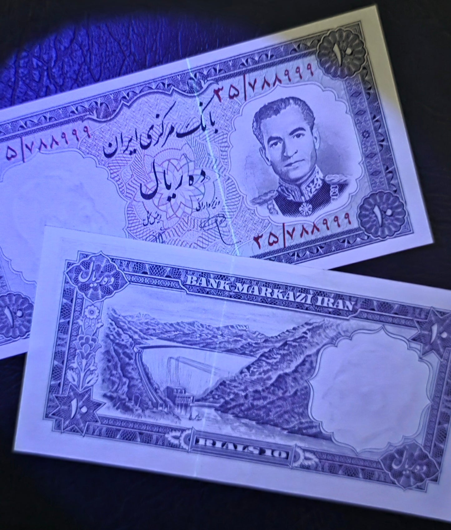 Ten 10 Rials 1961 Monarchy Portrait note Gem Uncirculated (UNC)