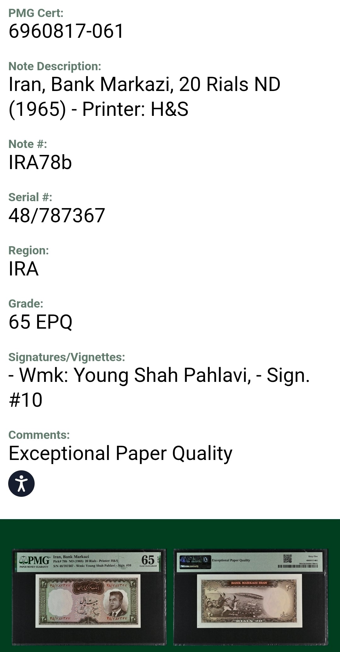 20 Rials 1965 Monarchy Portrait Hoveida Sign. note P 91a Gem Uncirculated P 78b UNC PMG 65 EPQ (two consecutive notes)