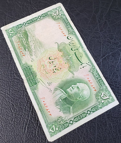 50 Rials 1938 Pahlavi King I Persian note (rare) Very Fine (VF) Quality P 35af (Persian Serial)- 87 Yo banknote