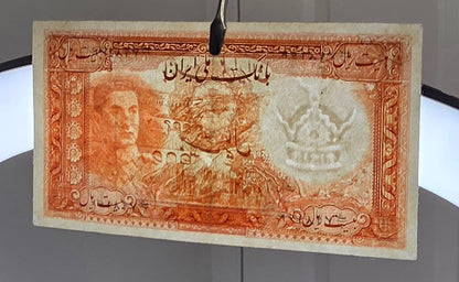 Mohammadreza Pahlavi 20 Rials 1944 First series Extremely fine XF (rare)