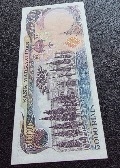 Pahlavi 5000 Rials 1974 Uncirculated (UNC) (Extremely rare in this quality)