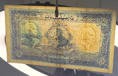 Reza Shah Pahlavi 500 Rials 1938 without Cap Very Fine (VF) (Native condition)