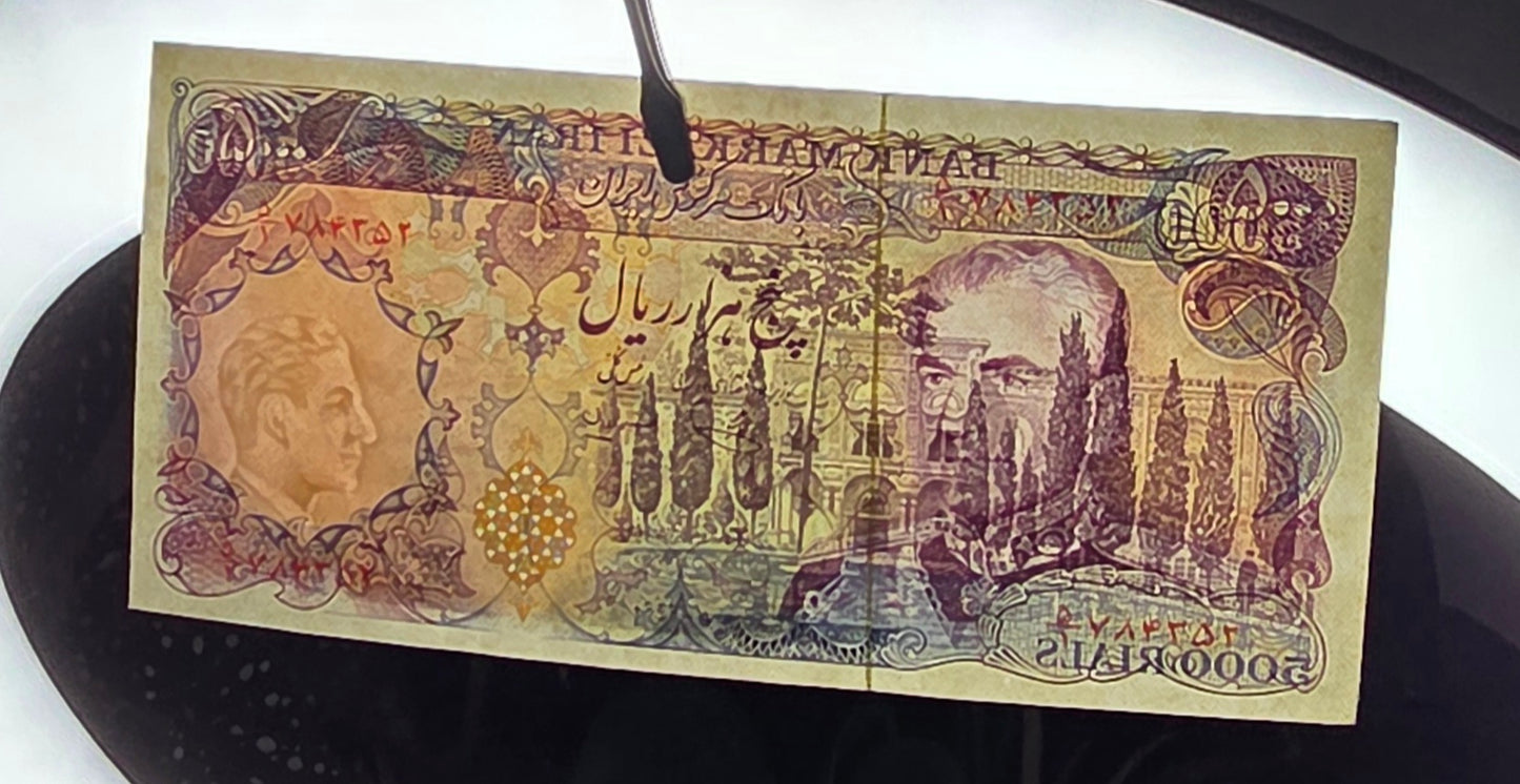 5000 Rials 1974 Pahlavi Persian notes About Uncirculated AUNC