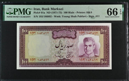 100 Rials 1971 Monarchy Portrait note P 91a Gem Uncirculated UNC PMG 66 EPQ