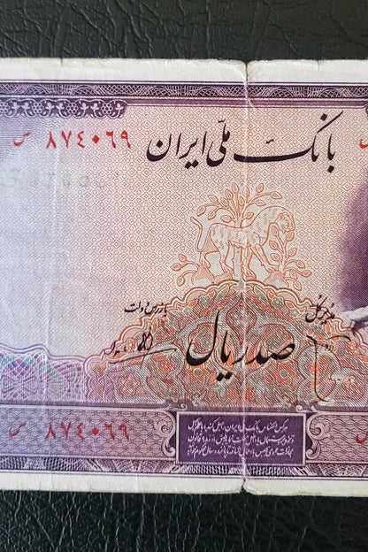 100 Rials 1944 Purple Pahlavi Shah Persian note Fine (F) quality  P 44
