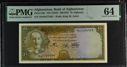 Afghanistan 10 Afghanis 1954 Choice Uncirculated Pick 30c Zahir Shah PMG 64