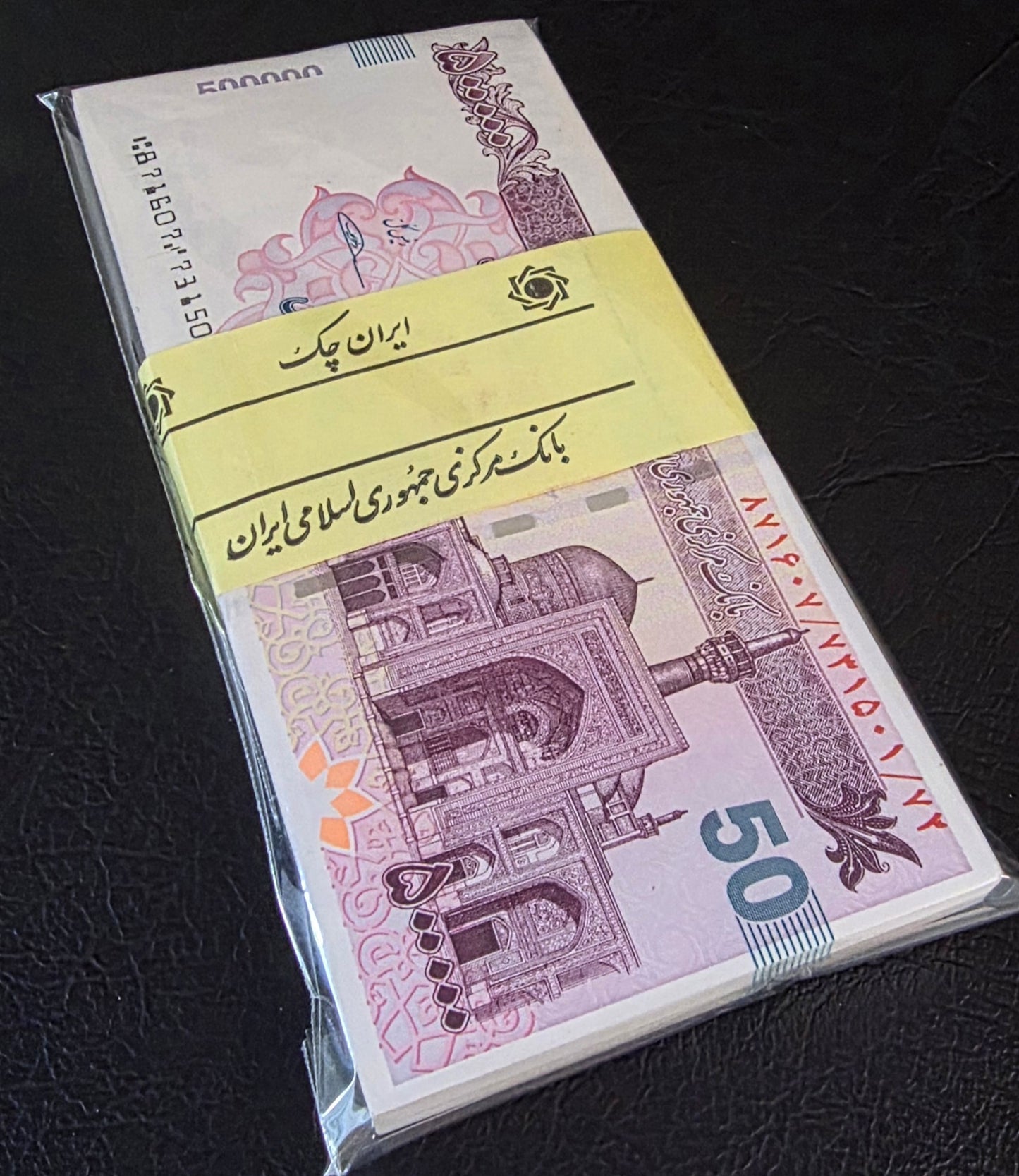 Persian 500,000 Rials Old design Cheque Uncirculated UNC