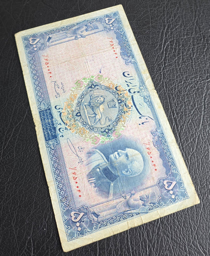 500 Rials 1934 (Five Pahlavi- 1313 Persian) Pahlavi banknote Very Good (VG) condition (in native condition)