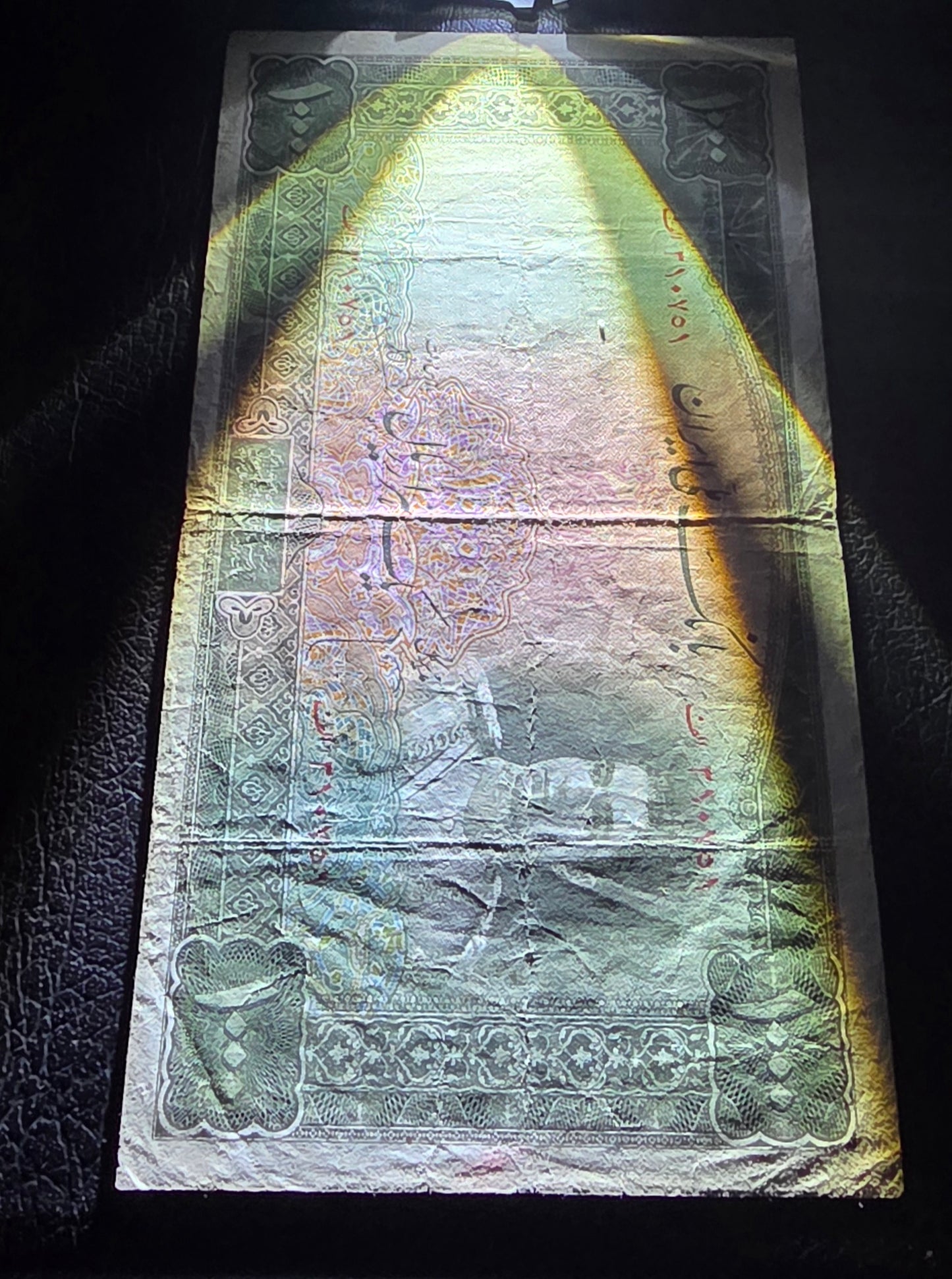 One thousands 1000 Rials 1944 Olive Green Second Series Monarchy Portrait Banknote Very Fine (VF) (Extremely rare)