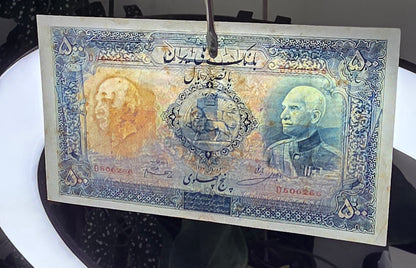 500 Rials 1938 Monarchy Portrait without Cap Very fine (minor repair)