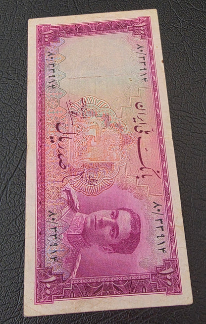 Pahlavi set of 10, 50 and 100 Rials 1948- 1951 very fine (VF) to About Uncirculated (AUNC)