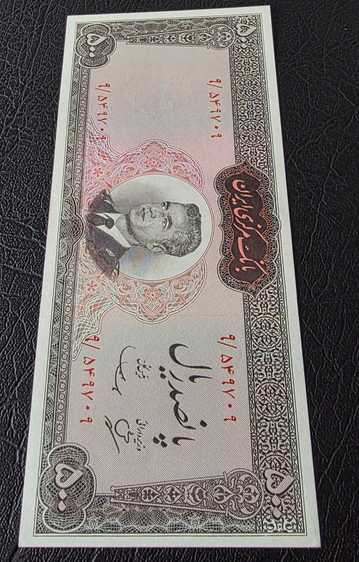 Pahlavi 500 Rials 1965 Dollar Design Behina- Samiee Sign. Uncirculated (UNC)(rare in this quality)