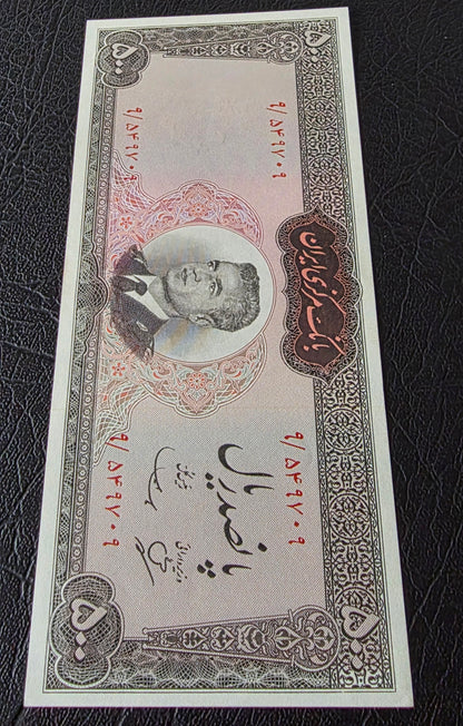 Pahlavi 500 Rials 1965 Dollar Design Behina- Samiee Sign. Uncirculated (UNC)(rare in this quality)