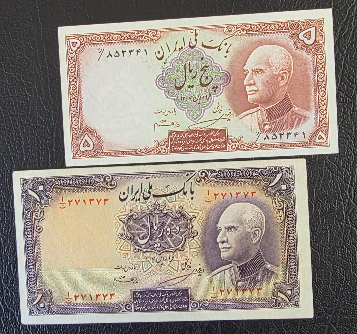 Reza Shah set of 5, 10 and 20 Rials 1938 Extremely fine XF to Uncirculated UNC (three banknotes) (Persian serial stamps)