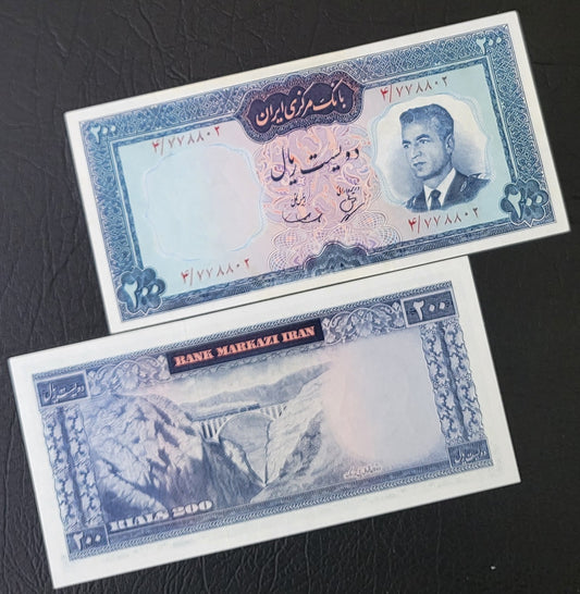 200 Rials 1965 Pahlavi Persian note (Rare) Uncirculated quality P 81 Minor handeling signs