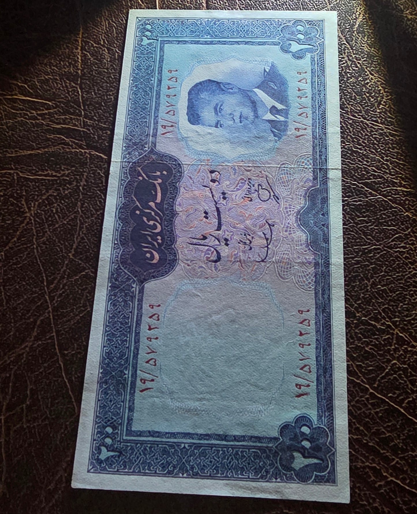 Mohammadreza Pahlavi 20, 50, 100 and 200 Rials 1965 Uncirculated (UNC) (4 banknotes)