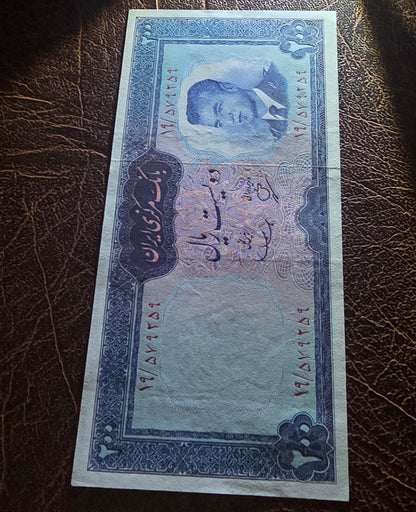 Mohammadreza Pahlavi 20, 50, 100 and 200 Rials 1965 Uncirculated (UNC) (4 banknotes)