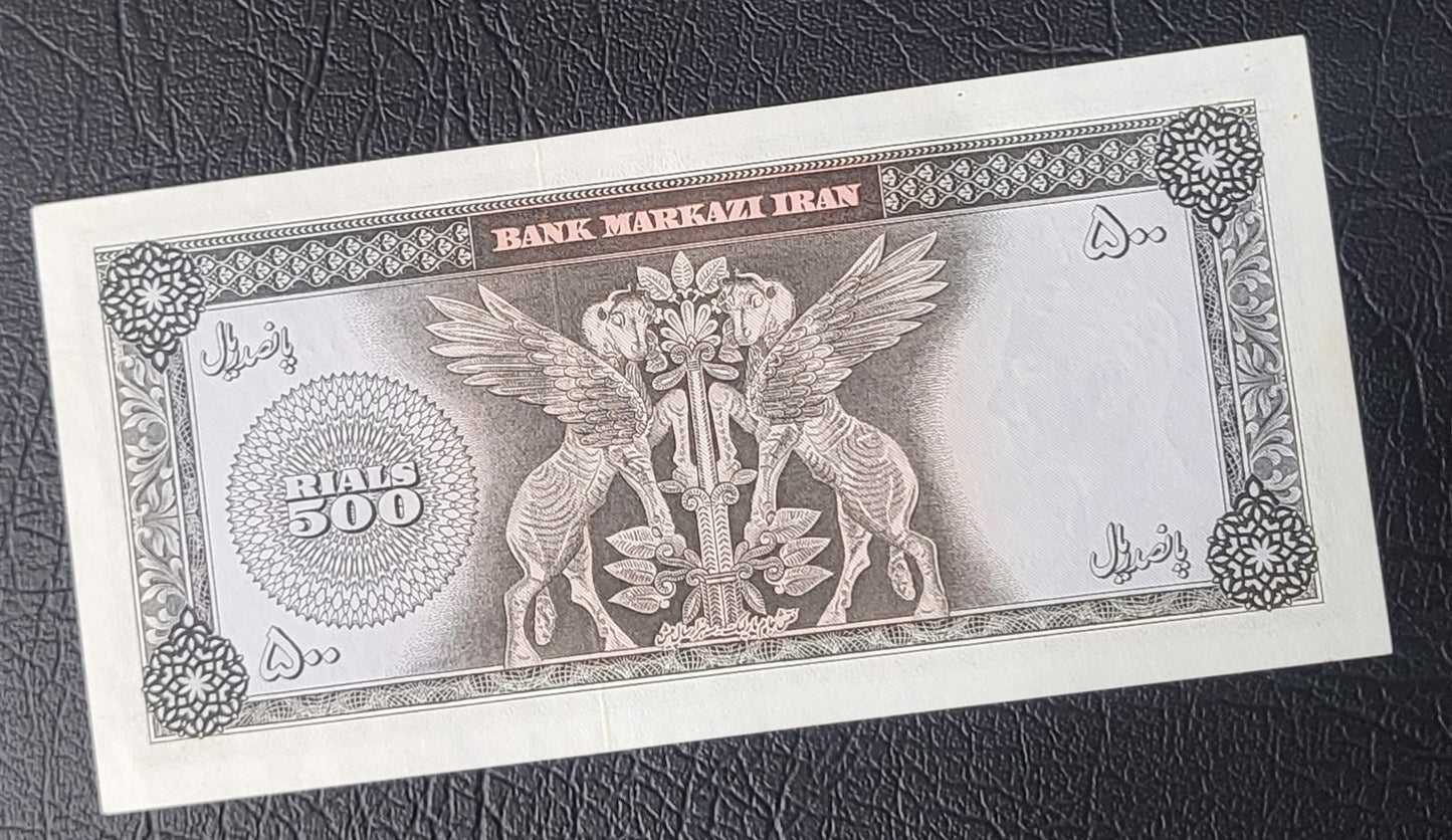 500 Rials 1969 Red Epigraph Pahlavi Persian note Dollar design Uncirculated quality P 88 (rare in this quality)- Minor handeling