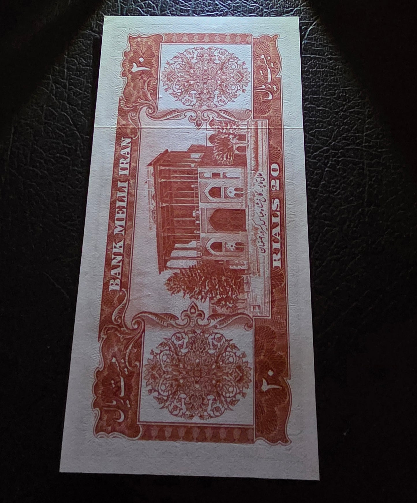 Pahlavi Shah set of 10, 20, 50 and 100 Rials 1951- 1953 Uncirculated (UNC)(four notes)