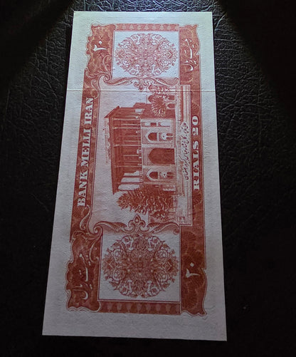 Pahlavi Shah set of 10, 20, 50 and 100 Rials 1951- 1953 Uncirculated (UNC)(four notes)