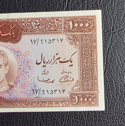 Set of 500 and 1000 Rials 1969 Red Epigraph Pahlavi Persian note Dollar design About Uncirculated AUNC quality P 88 and P 89