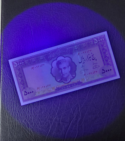5000 Rials 1971 Dollar Design Golestan Palace Jahanshahi Sign. Gem Uncirculated (UNC)
