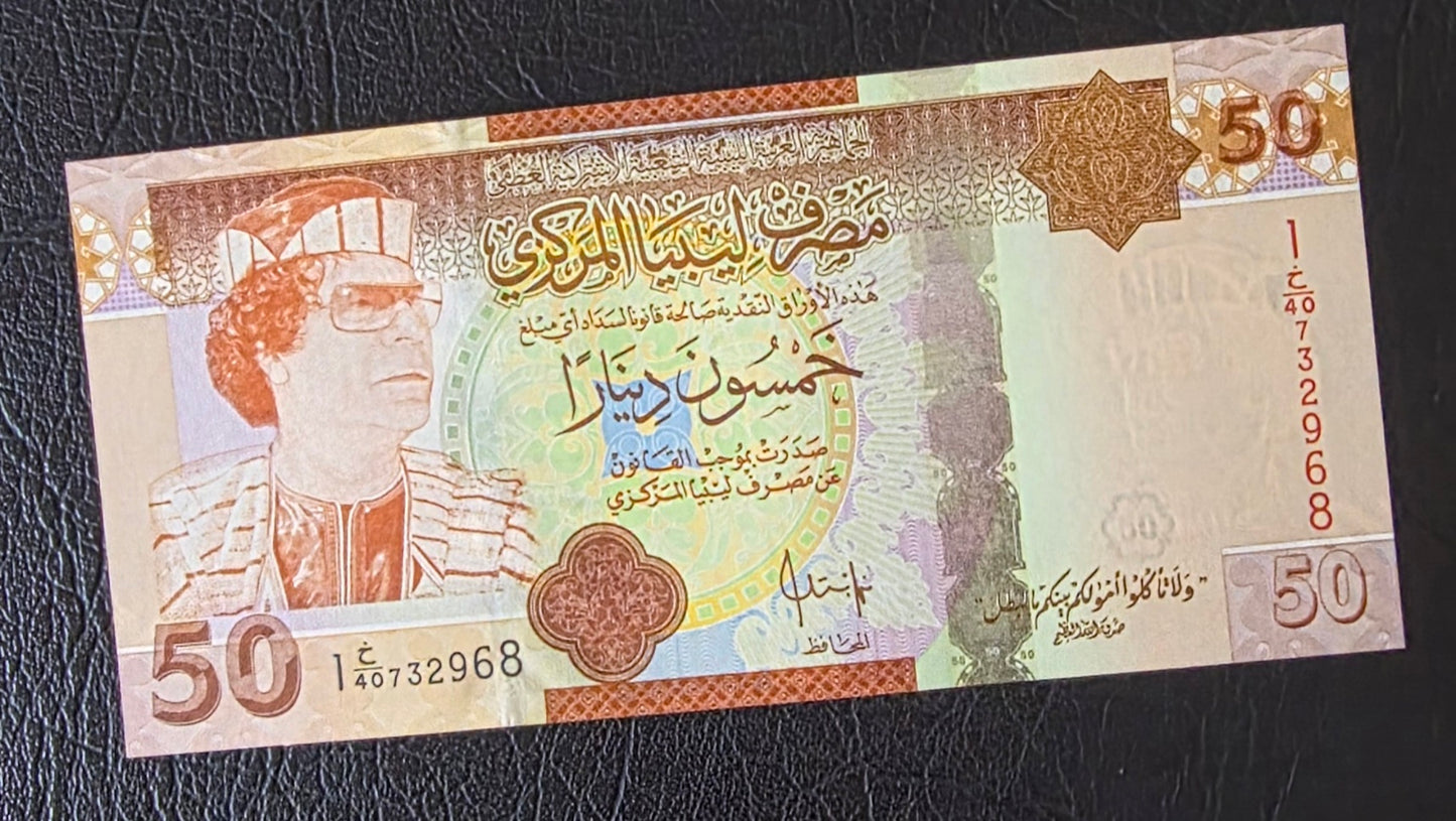 Libya 50 Dinars 2008 Gaddafi Gem Uncirculated UNC
