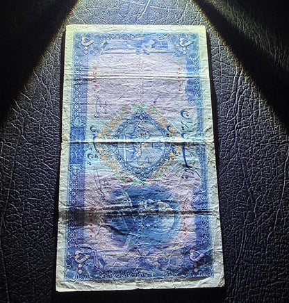 500 Rials 1934 (Five Pahlavi- 1313 Persian) Pahlavi banknote Very Good (VG) condition (in native condition)