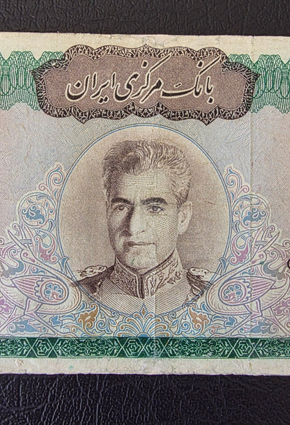 10000 Rials 1971 Dollar design Jahanshahi Sign. Very Fine (VF) Repaired