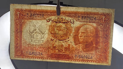 Reza Shah set of 5, 10, 20 and 50 Rials 1938 Very fine to Extremely fine (four banknotes)