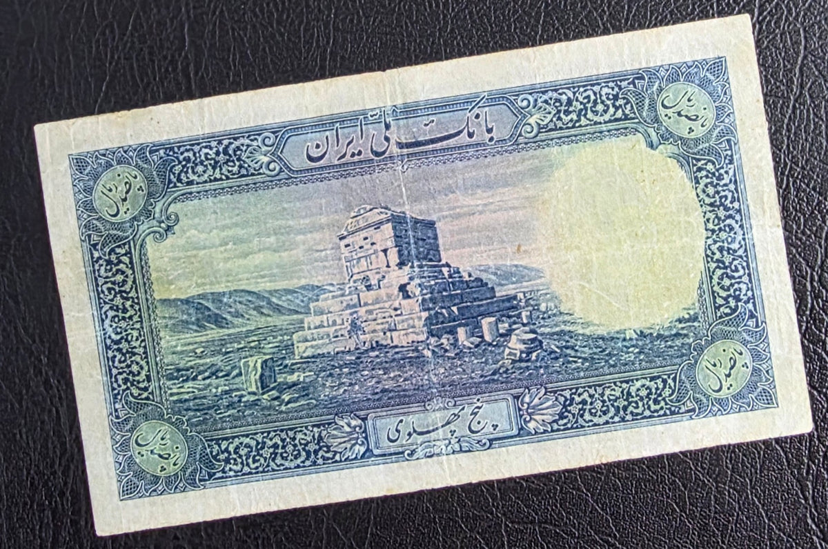 Reza Shah Pahlavi 100, 500 and 1000 Rials without Cap Very Fine