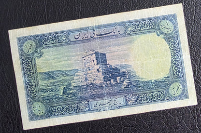 Reza Shah Pahlavi 100, 500 and 1000 Rials without Cap Very Fine
