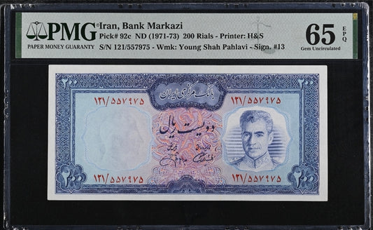 Pahlavi 200 Rials 1971 Gem Uncirculated (UNC) PMG 65 EPQ