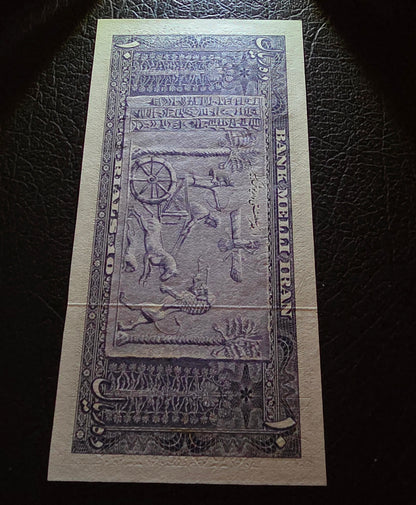 Pahlavi Shah set of 10, 20, 50 and 100 Rials 1951- 1953 About Uncirculated to Uncirculated (UNC)(four notes)