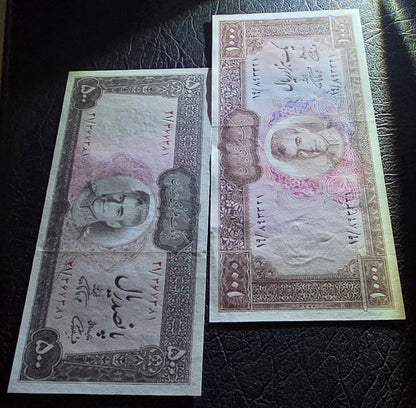 Pahlavi Shah set of 50, 100, 200, 500 and 1000 Rials Farmanfarmaian sign. 1971  Uncirculated UNC (Rare)