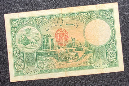 50 Rials 1938 Monarchy Portrait note Red seal (Extremely rare) Very Fine (VF) Farsi Serial