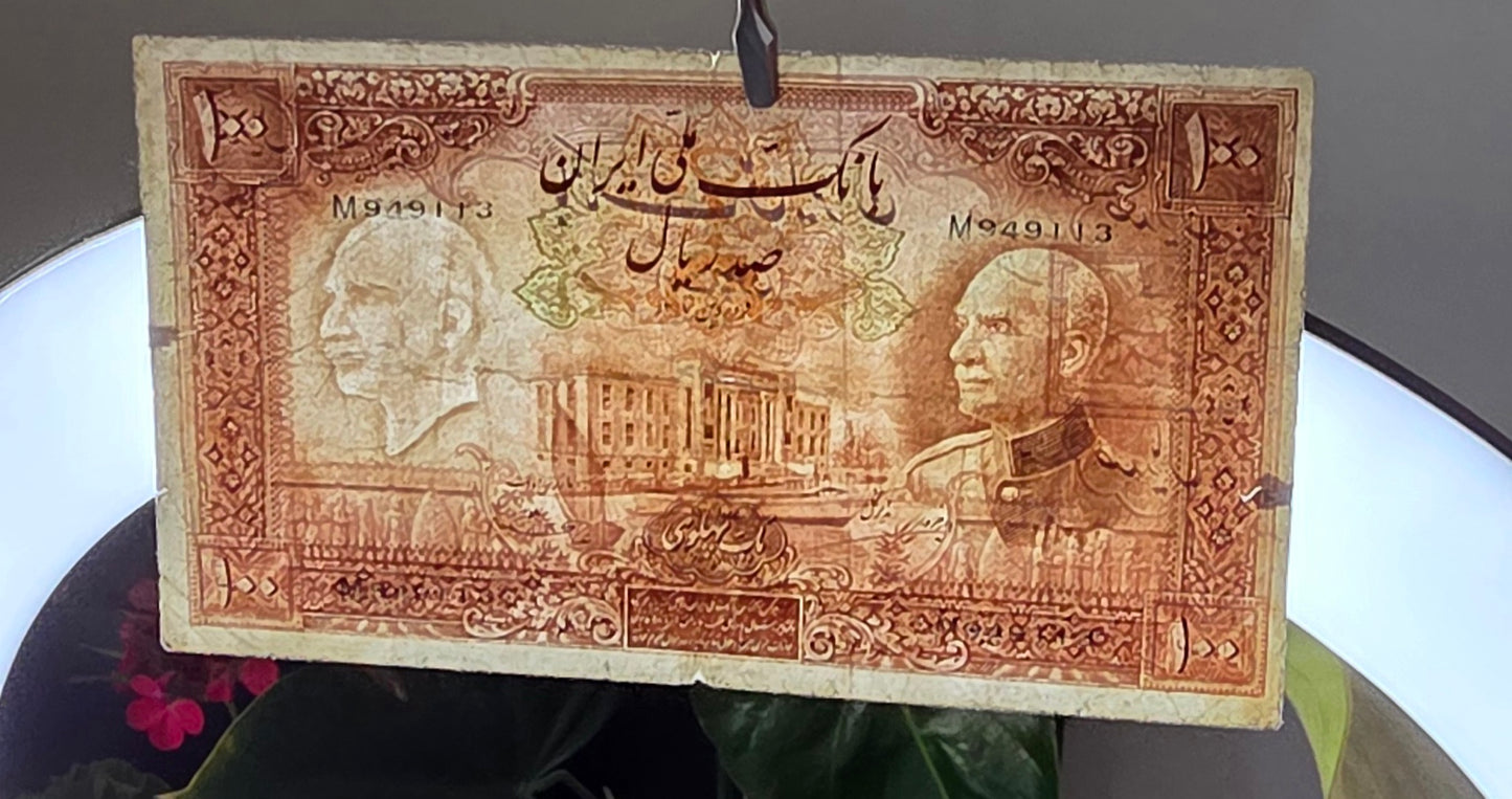 Pahlavi set of 50, 100 and 500 Rials 1938 Fine to Very fine (VF) (Repaired)