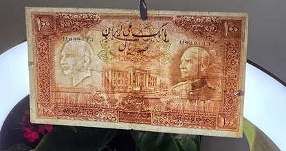 Pahlavi set of 50, 100 and 500 Rials 1938 Fine to Very fine (VF) (Repaired)