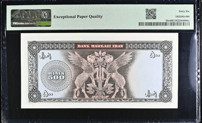 Pahlavi 500 Rials 1971 Gem Uncirculated (UNC) PMG 66 EPQ
