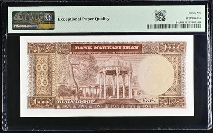 1000 Rials 1971 Pahlavi Persian note Dollar design PMG 66 EPQ Gem Uncirculated UNC