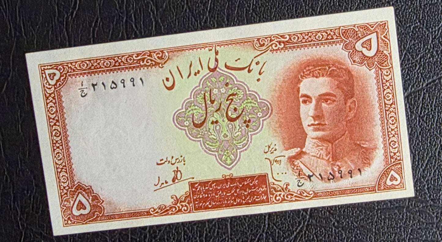 Pahlavi 5 Rials 1944 Uncirculated (UNC)