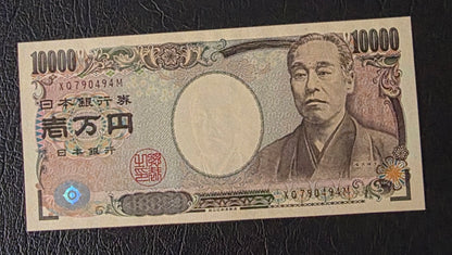Japan 10000 Yen 2000s Yukichi Fukuzawa Uncirculated UNC