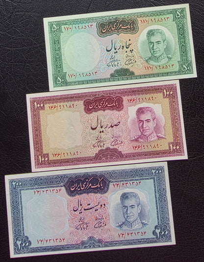 Set of 50, 100 and 200 Rials Monarchy Portrait Farmanfarmaian sign. 1971 Gem Uncirculated UNC (Rare)