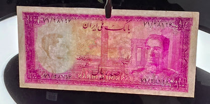 Set of 50 and 100 1948- 1951 Monarchy Portrait note very fine (VF) to Extremely fine (XF)