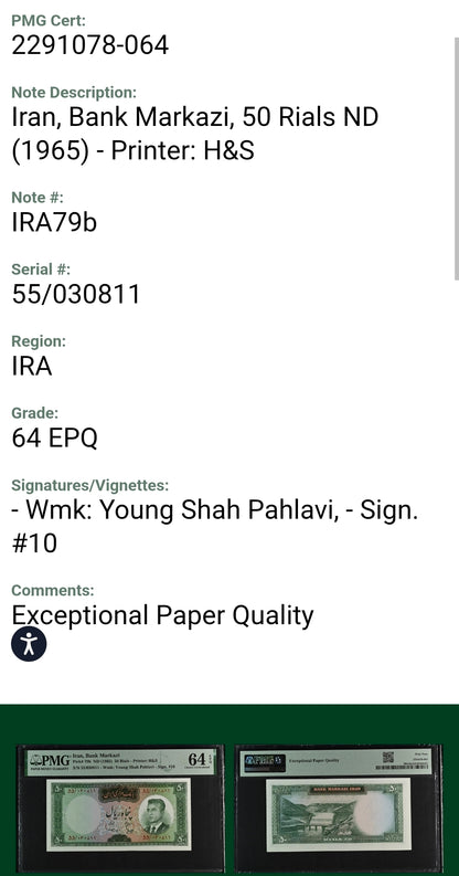 50 Rials 1965 Persian Pahlavi Shah Banknote Uncirculated UNC PMG 64 EPQ P 79b