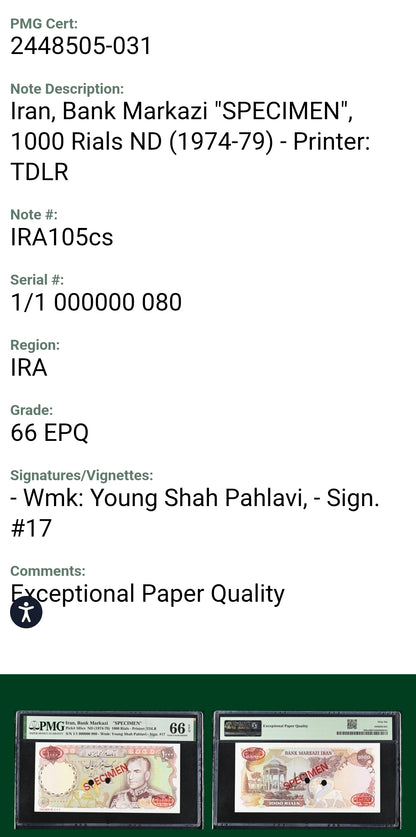 Mohammadreza Shah Specimen 10000 Rials 1974 Gem Uncirculated PMG 66 EPQ