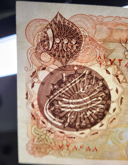 1000 Rials 1979 Persian notes Uncirculated UNC