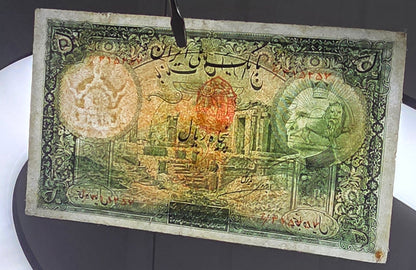 Reza Shah 20 and 50 Rials 1938 very Fine VF