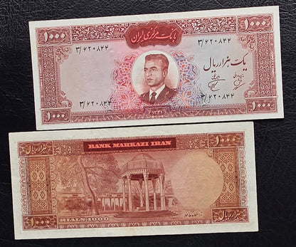 1000 Rials 1962 Monarchy Portrait Dollar Design (AUNC)